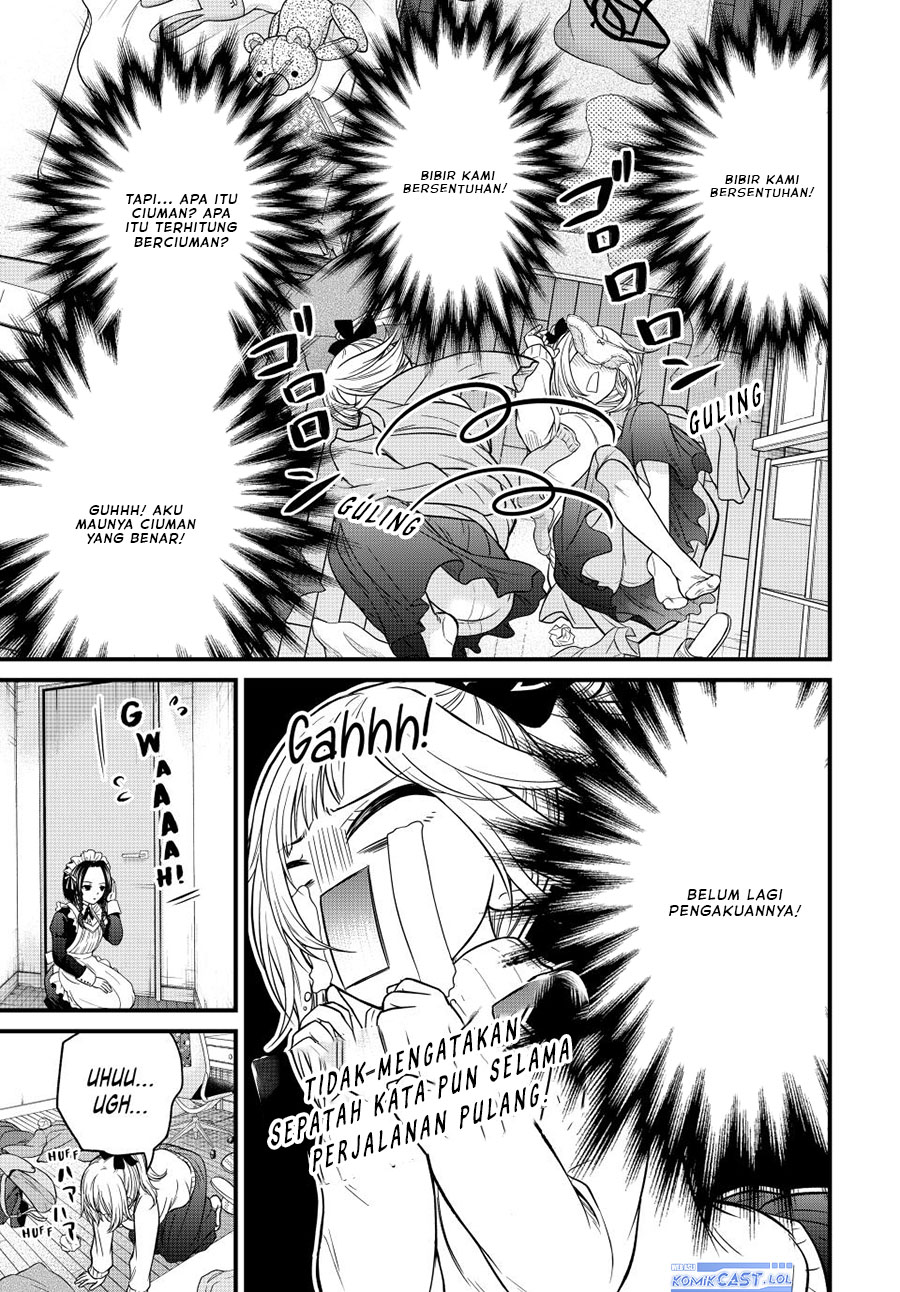 Ojou-sama no Shimobe
